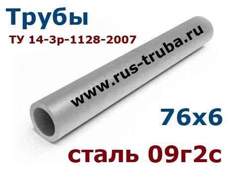 76х6 сталь 09г2с ТУ 14-3-1128-2000